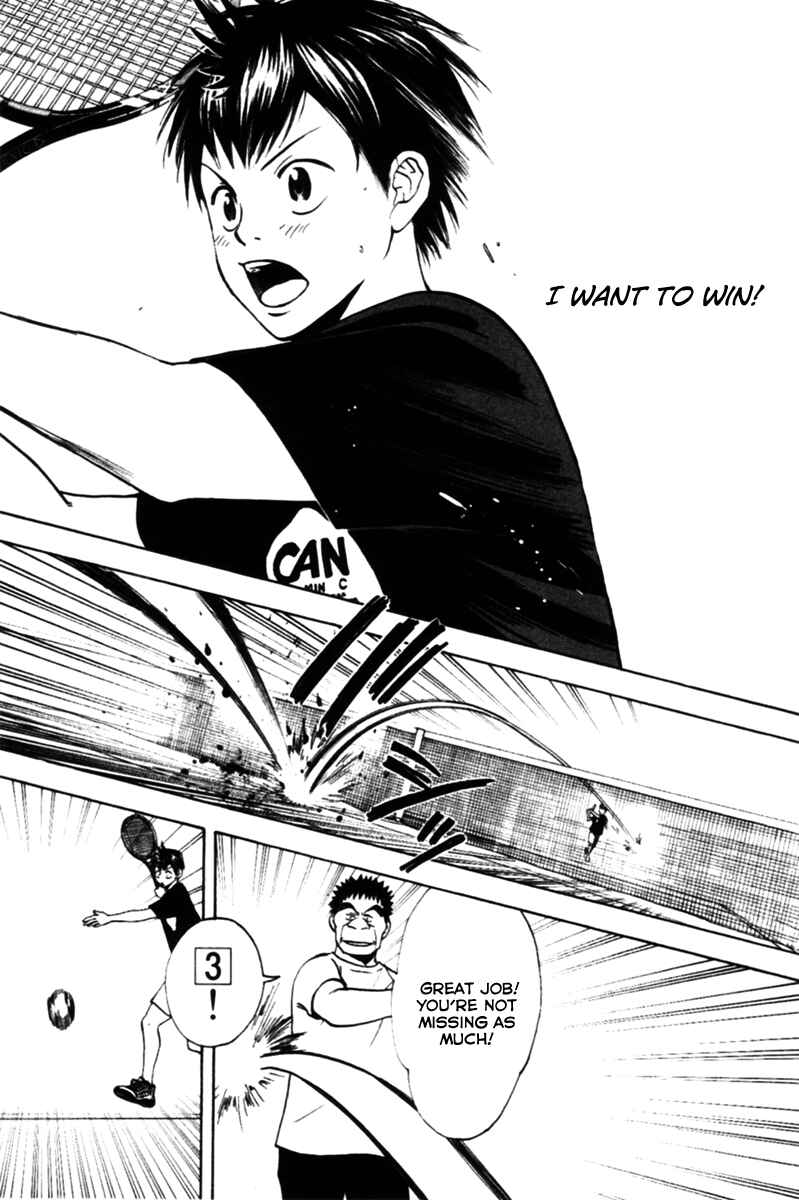 Baby Steps Chapter 14 - Page 17