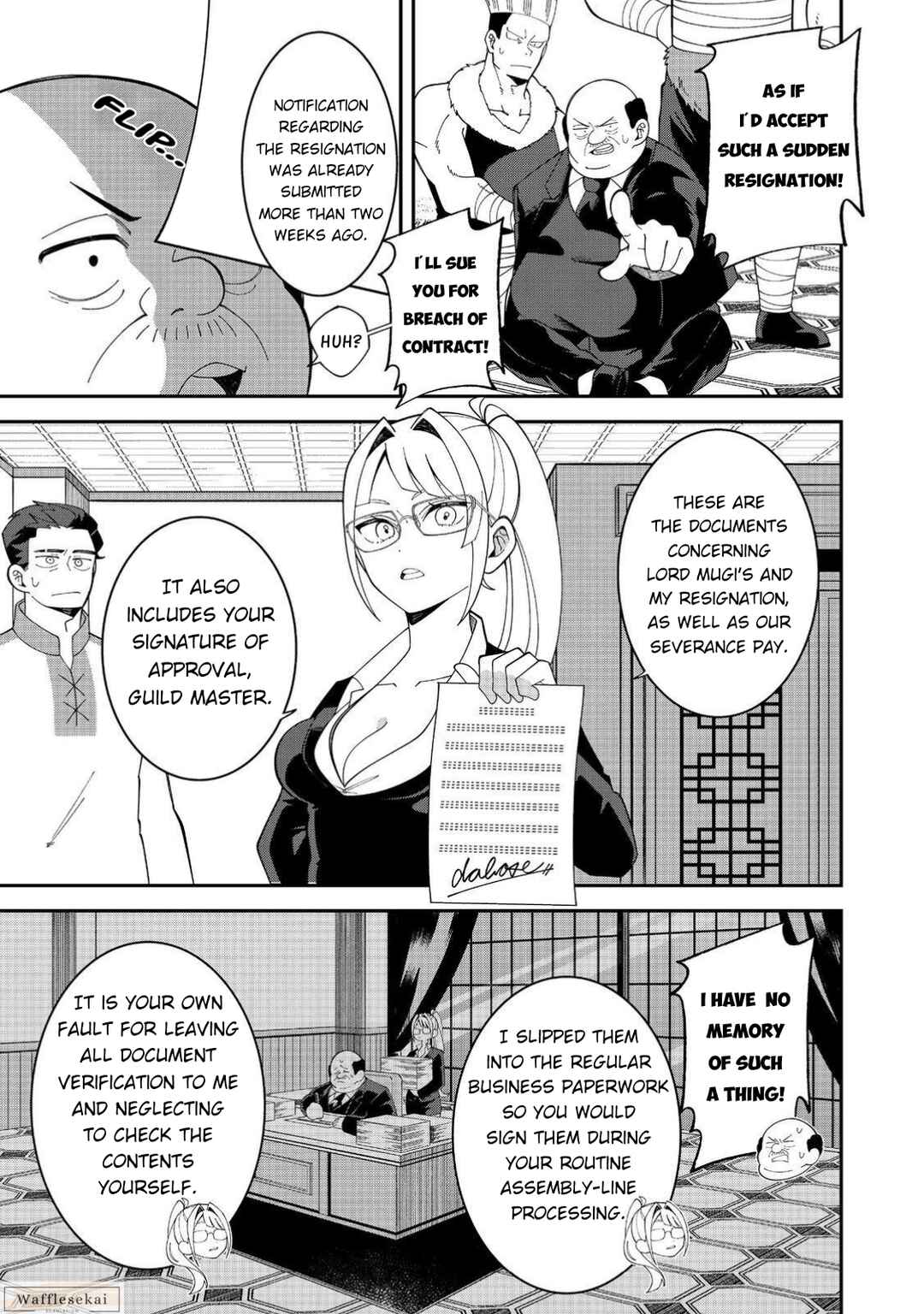 E? - Guild-nai de Yuiitsu "Cook" wo Kiwameteru Ore wo Kubi desu ka? Chapter 1 - Page 17