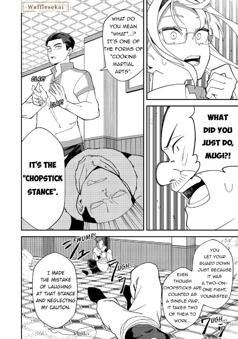 E? - Guild-nai de Yuiitsu "Cook" wo Kiwameteru Ore wo Kubi desu ka? Chapter 1 - Page 27