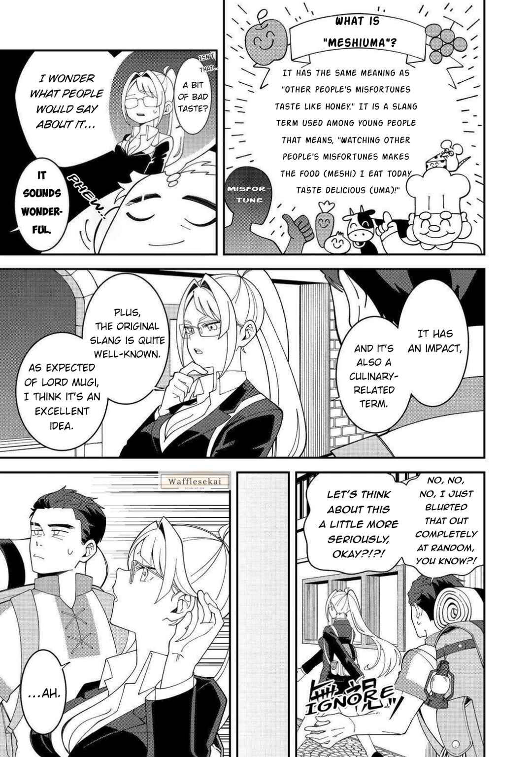E? - Guild-nai de Yuiitsu "Cook" wo Kiwameteru Ore wo Kubi desu ka? Chapter 1 - Page 34