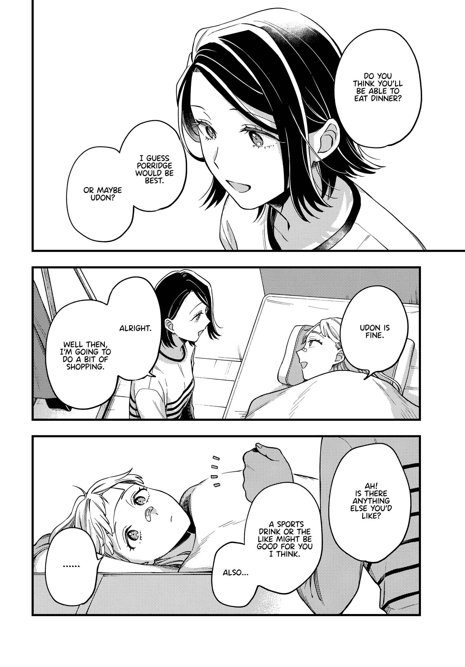 Maitsuki Niwa-tsuki Ooya-tsuki Chapter 8 - Page 15