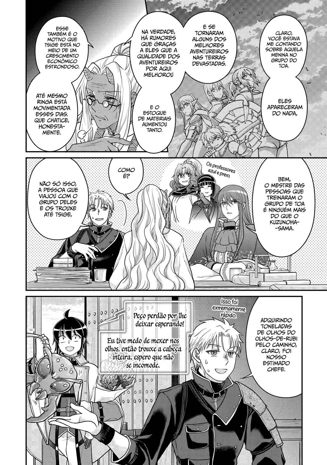 Tsuki ga Michibiku Isekai Douchuu Chapter 102 - Page 27