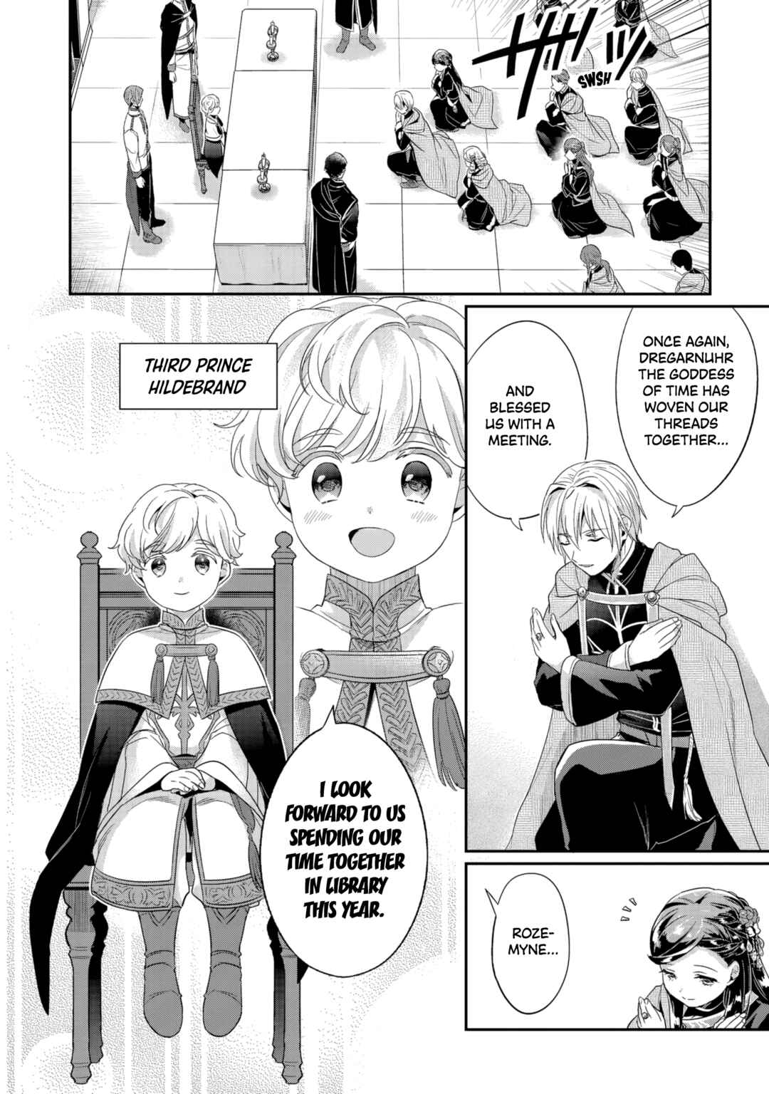 Honzuki no Gekokujou: Shisho ni Naru tame ni wa Shudan o Erandeiraremasen—Dai-5 Bu: Todaeta Chishiki o Tsunageyou! Chapter 2 - Page 20