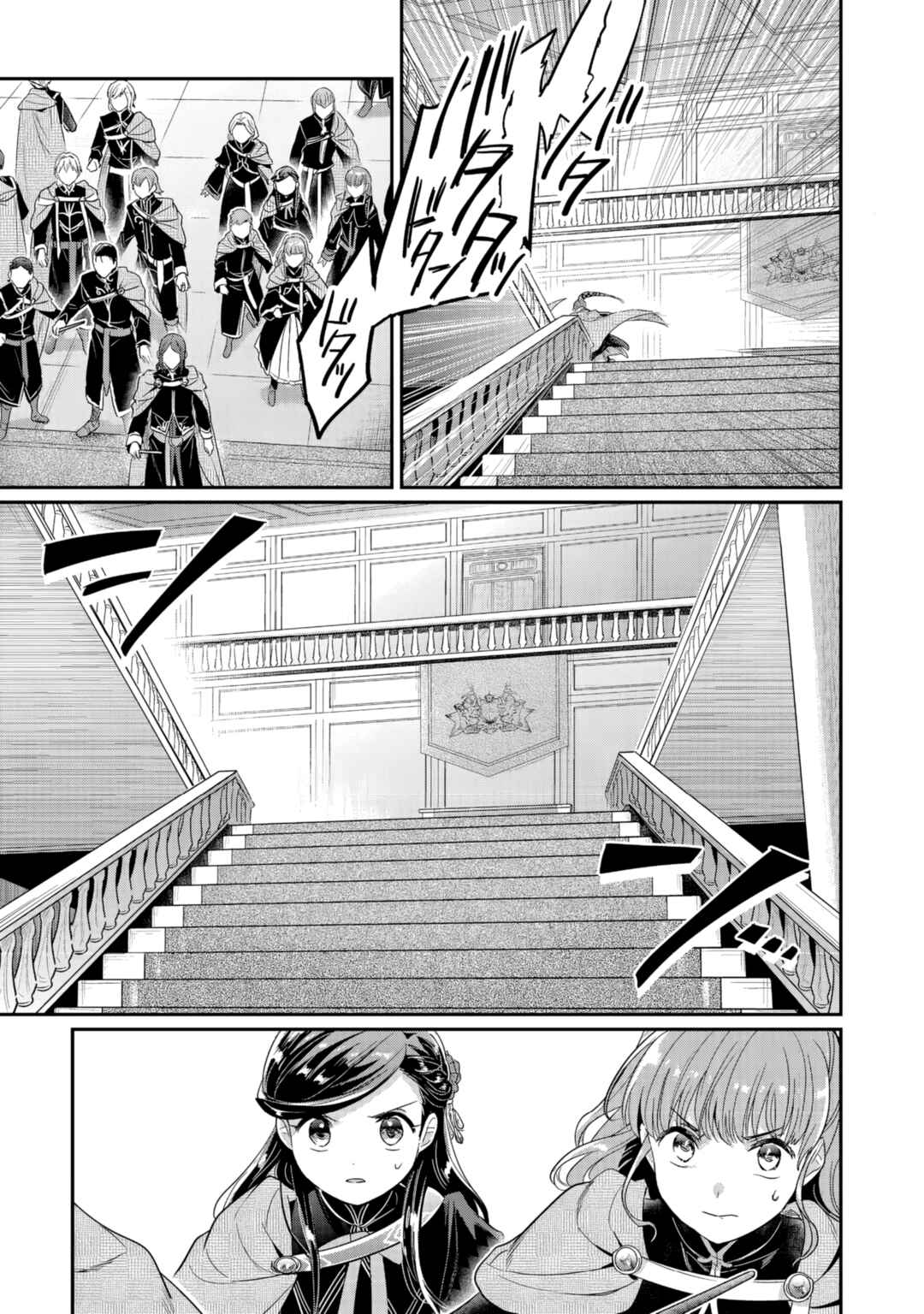 Honzuki no Gekokujou: Shisho ni Naru tame ni wa Shudan o Erandeiraremasen—Dai-5 Bu: Todaeta Chishiki o Tsunageyou! Chapter 2 - Page 6