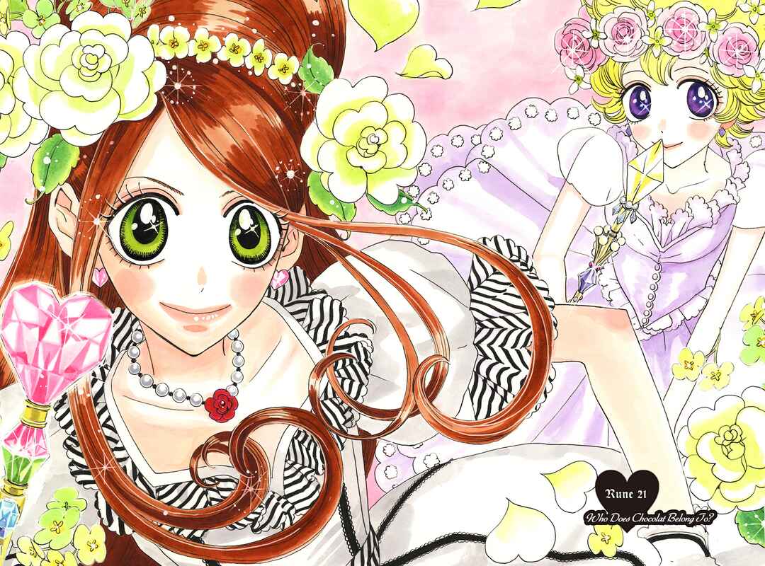 Sugar Sugar Rune Chapter 21 - Page 2