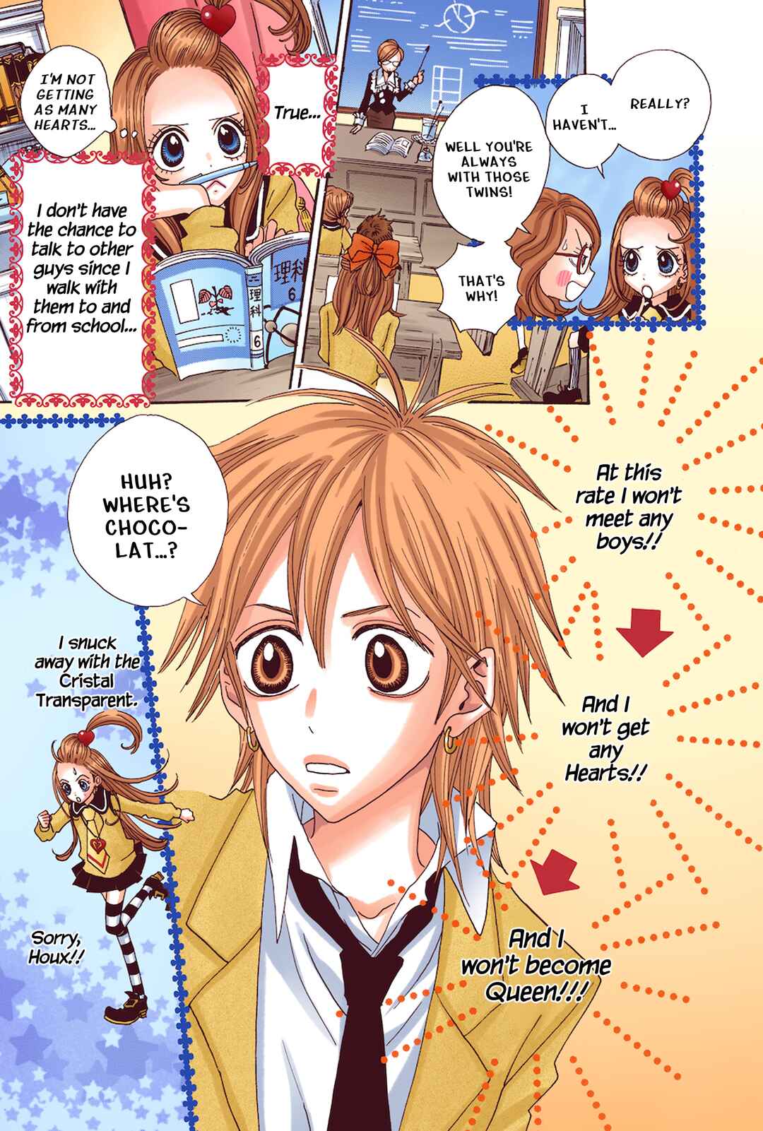 Sugar Sugar Rune Chapter 21 - Page 7