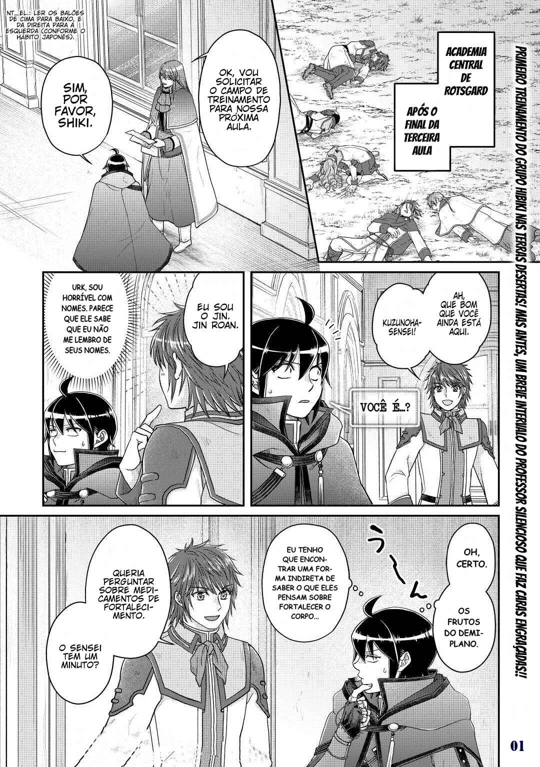 Tsuki ga Michibiku Isekai Douchuu Chapter 74 - Page 3