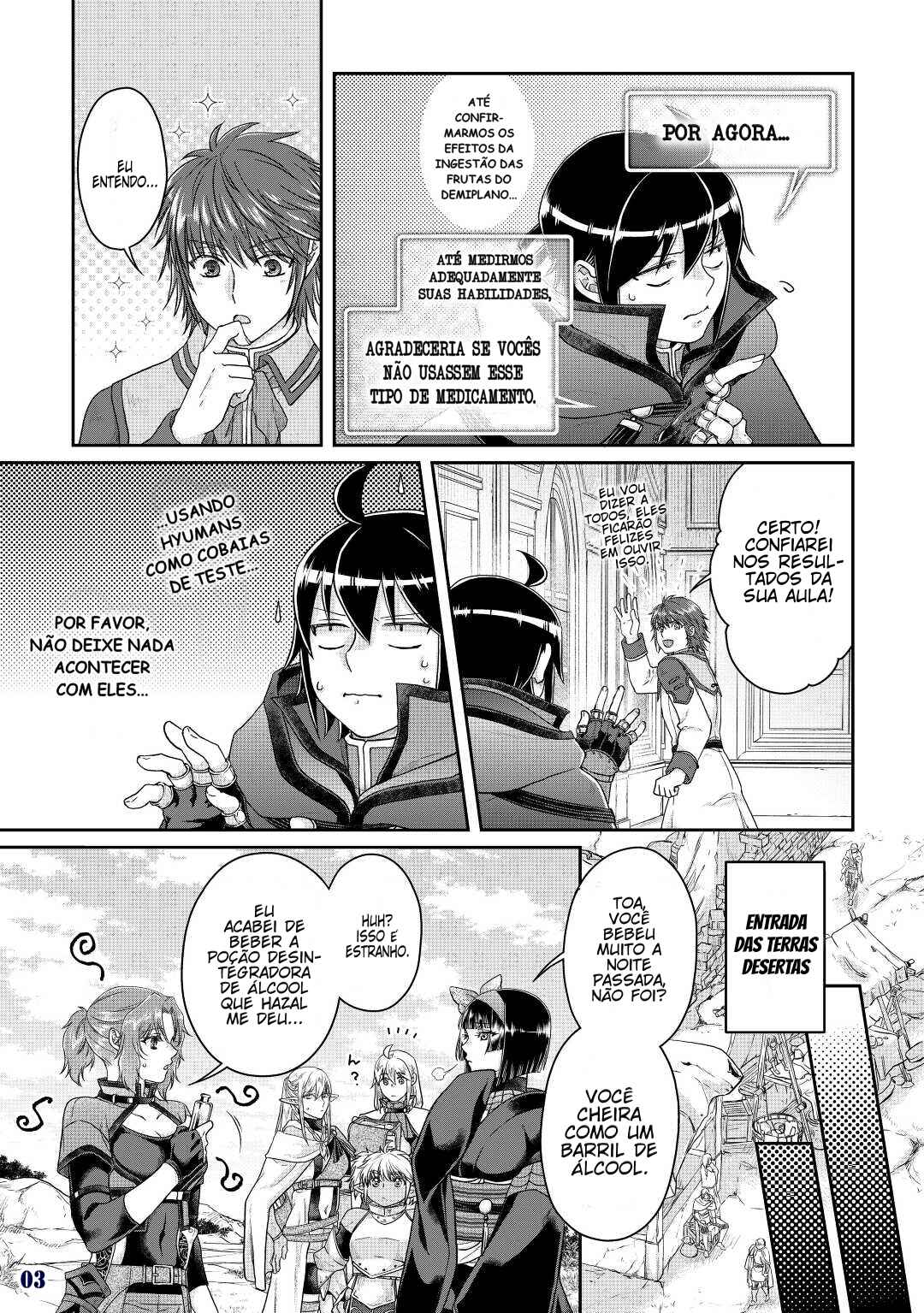 Tsuki ga Michibiku Isekai Douchuu Chapter 74 - Page 5