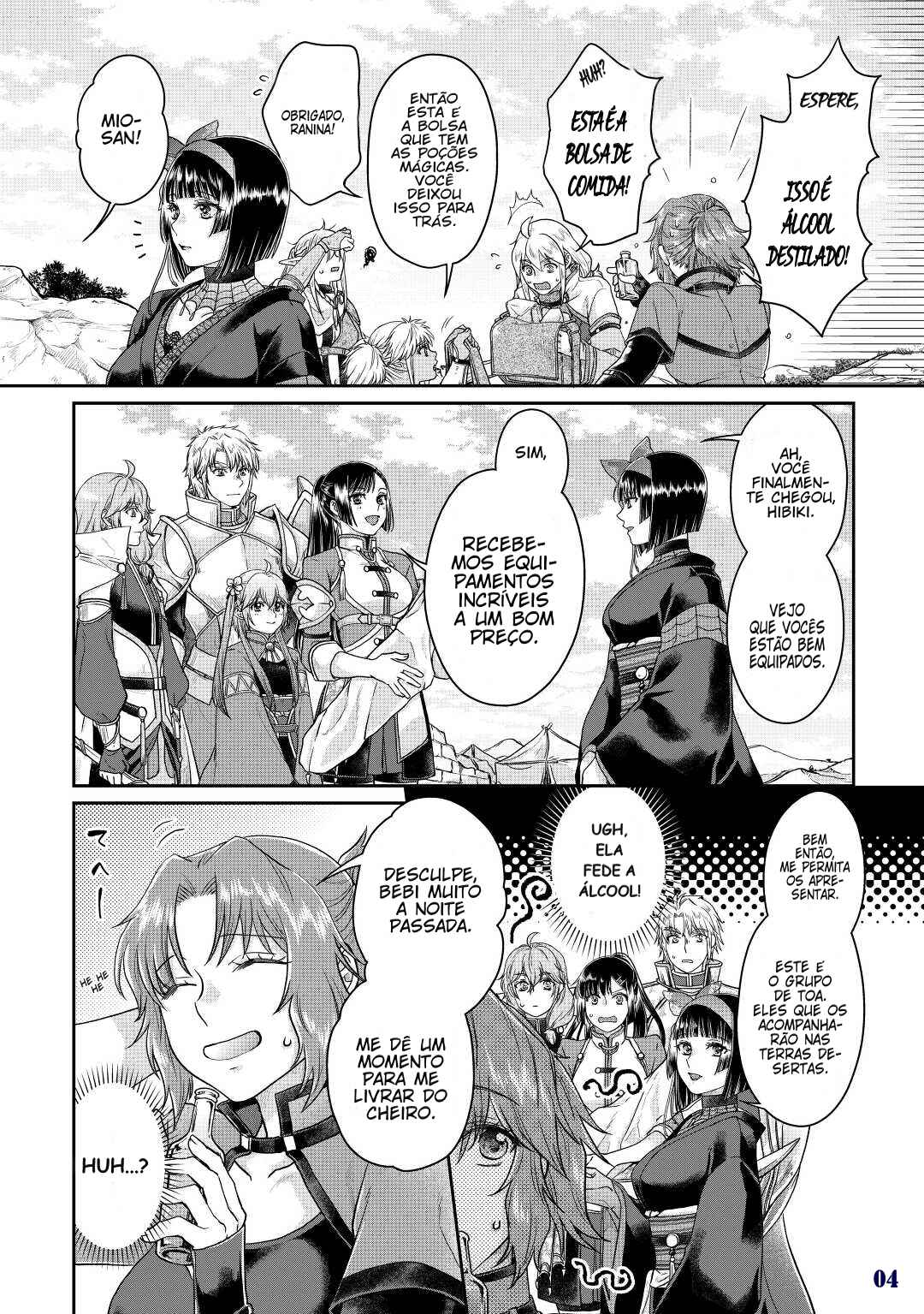 Tsuki ga Michibiku Isekai Douchuu Chapter 74 - Page 6