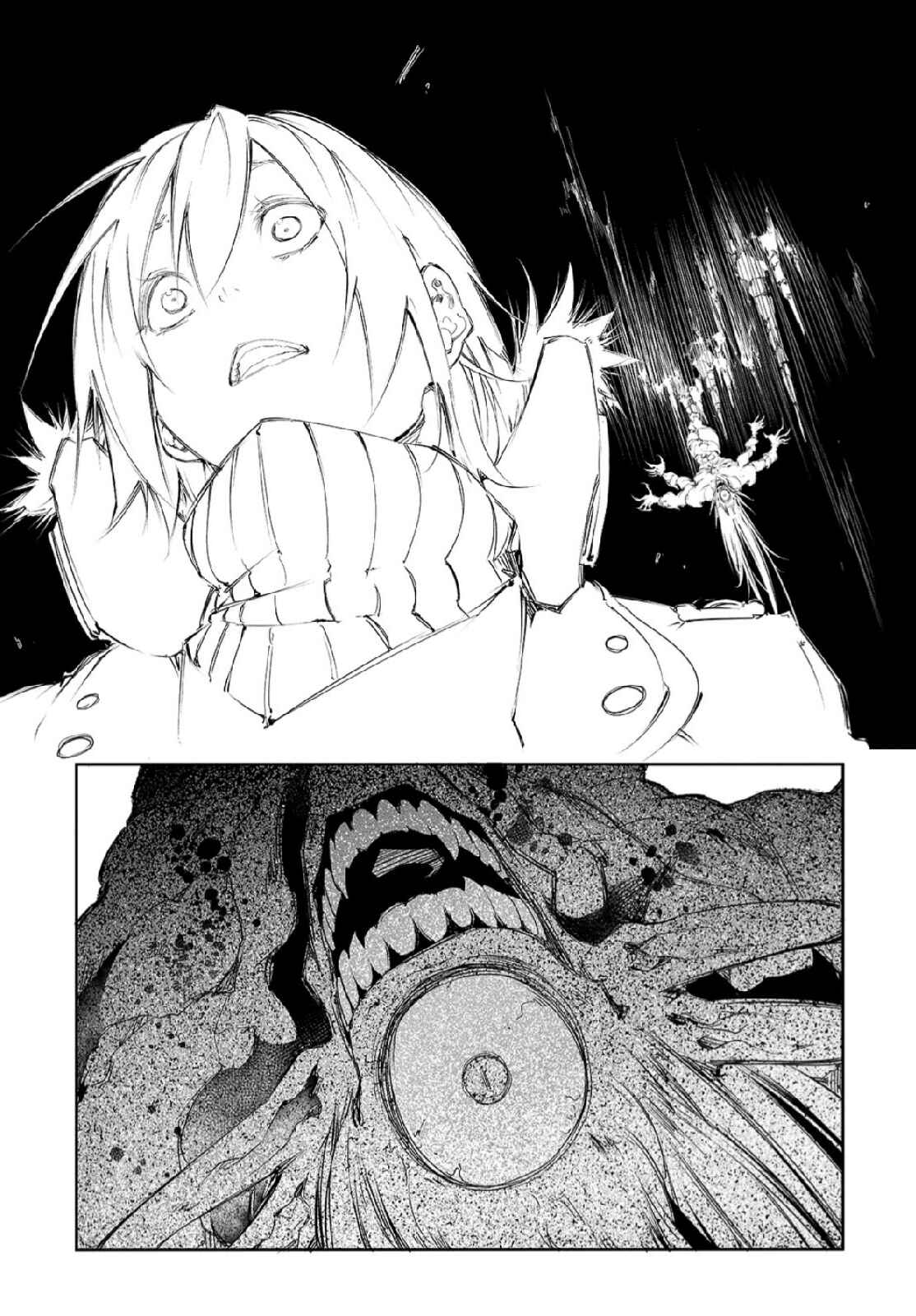 Saikyou no Shienshoku "Wajutsushi" de Aru Ore wa Sekai Saikyou Clan wo Shitagaeru Chapter 2 - Page 17