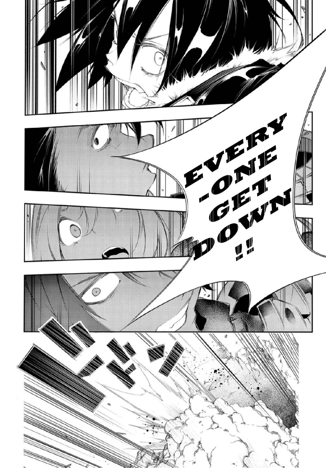 Saikyou no Shienshoku "Wajutsushi" de Aru Ore wa Sekai Saikyou Clan wo Shitagaeru Chapter 2 - Page 18