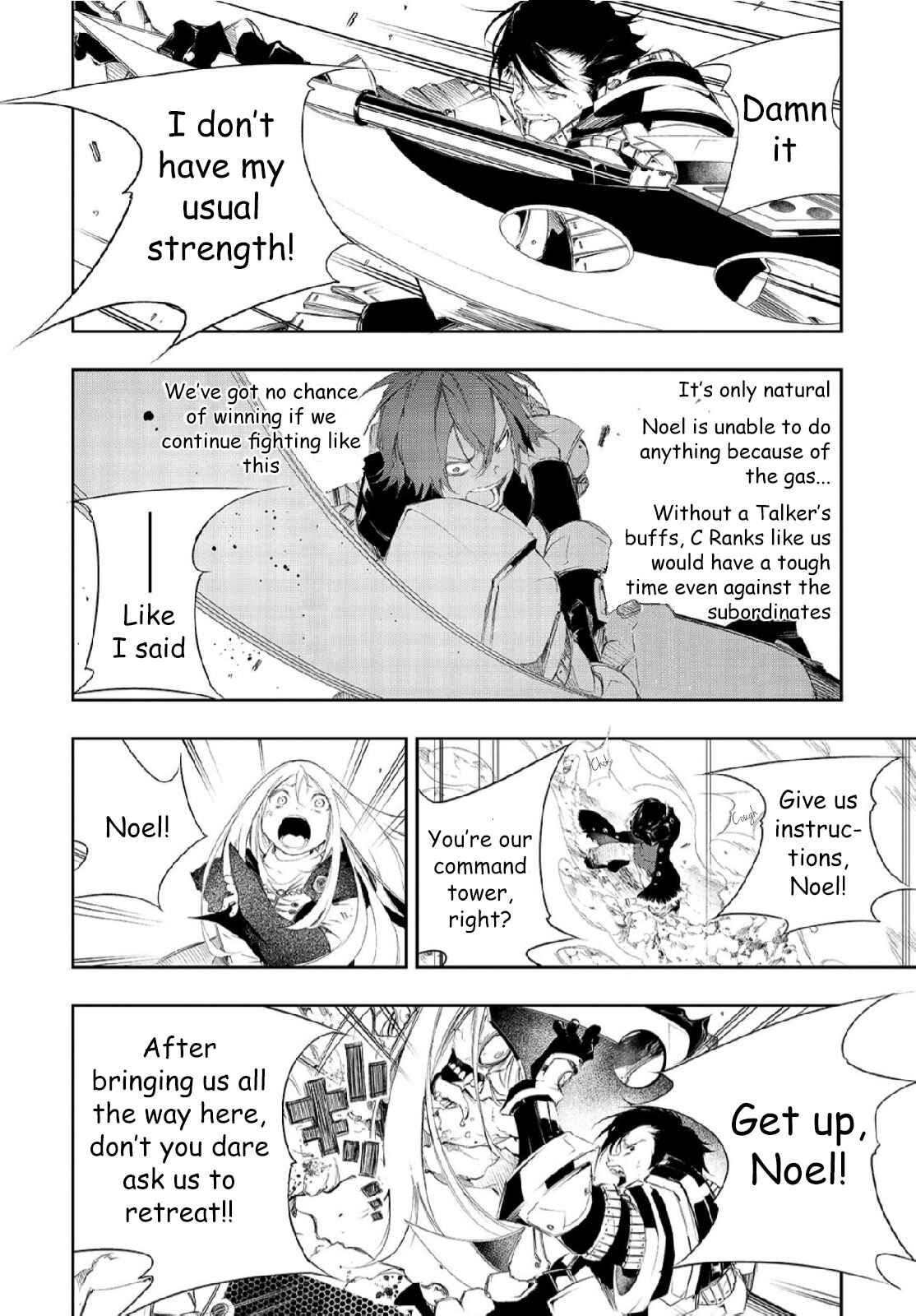 Saikyou no Shienshoku "Wajutsushi" de Aru Ore wa Sekai Saikyou Clan wo Shitagaeru Chapter 2 - Page 22
