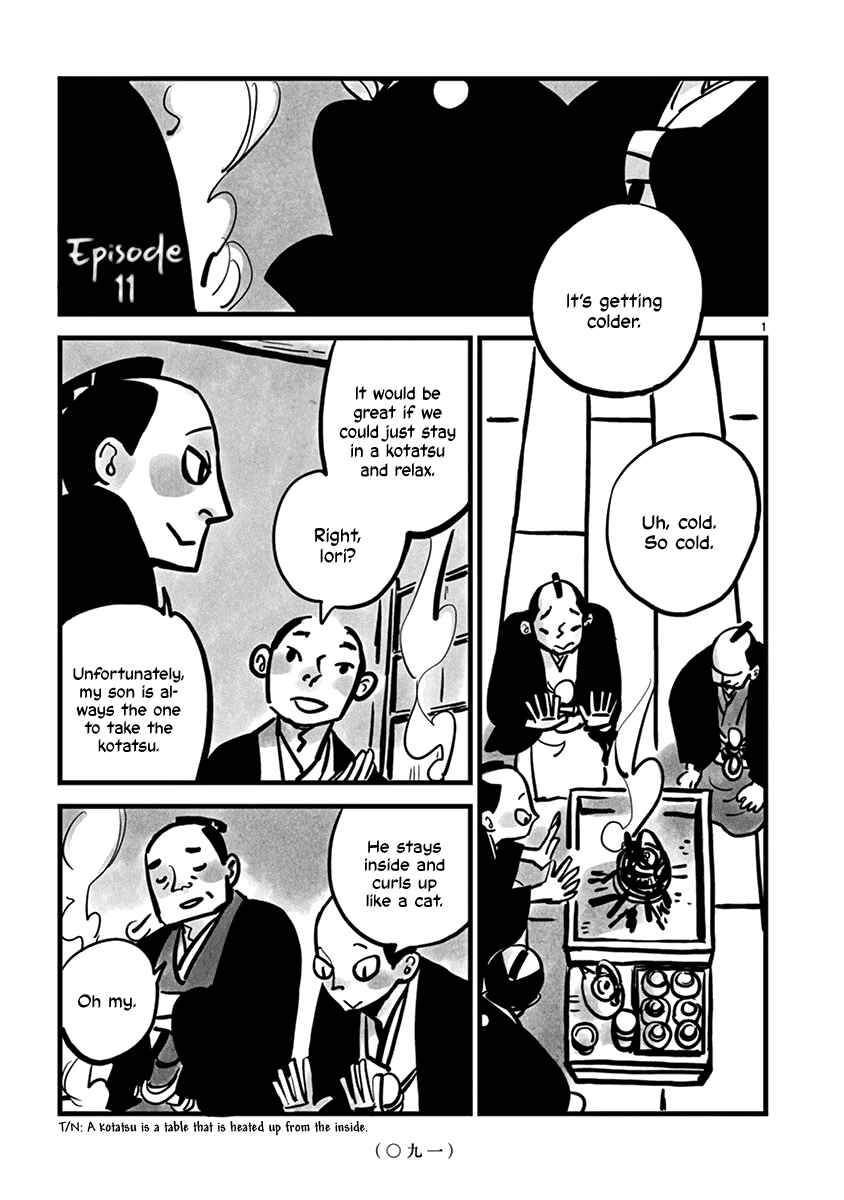 Kozure Doushin Chapter 11 - Page 2