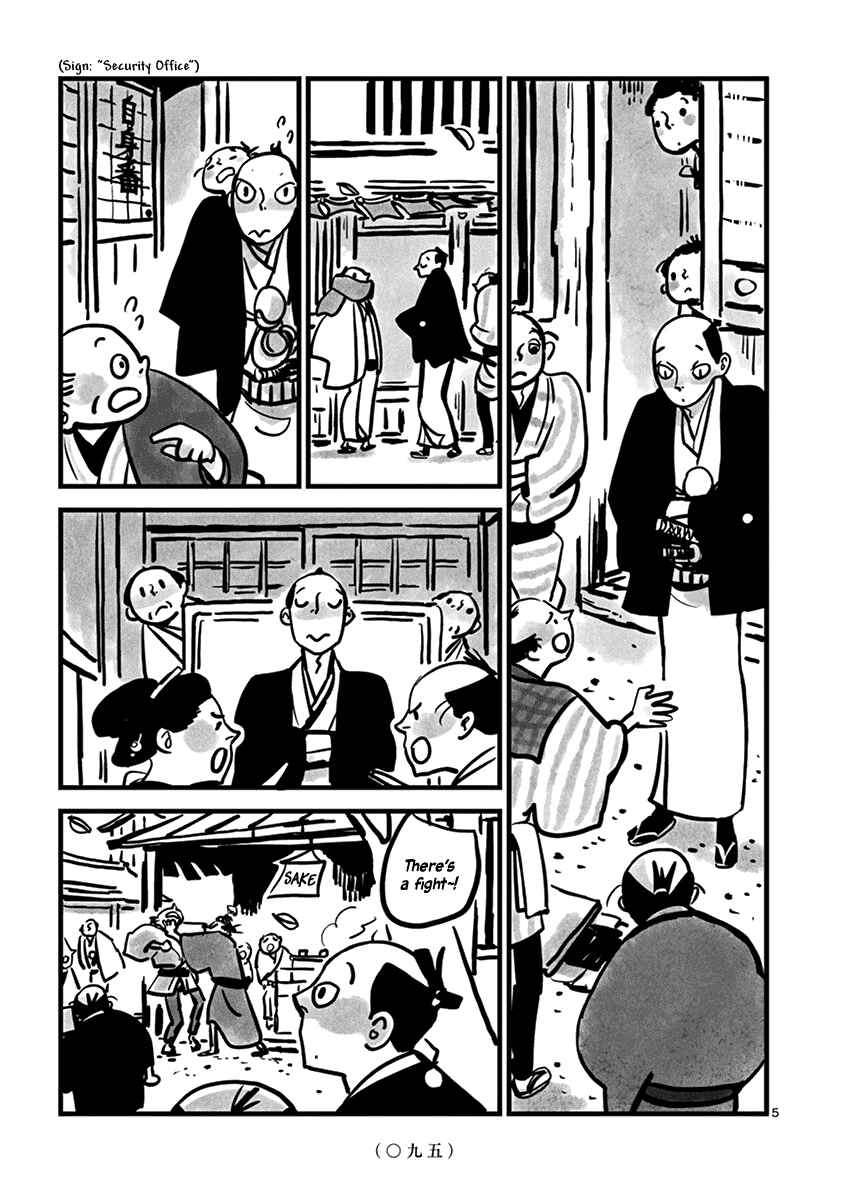 Kozure Doushin Chapter 11 - Page 6