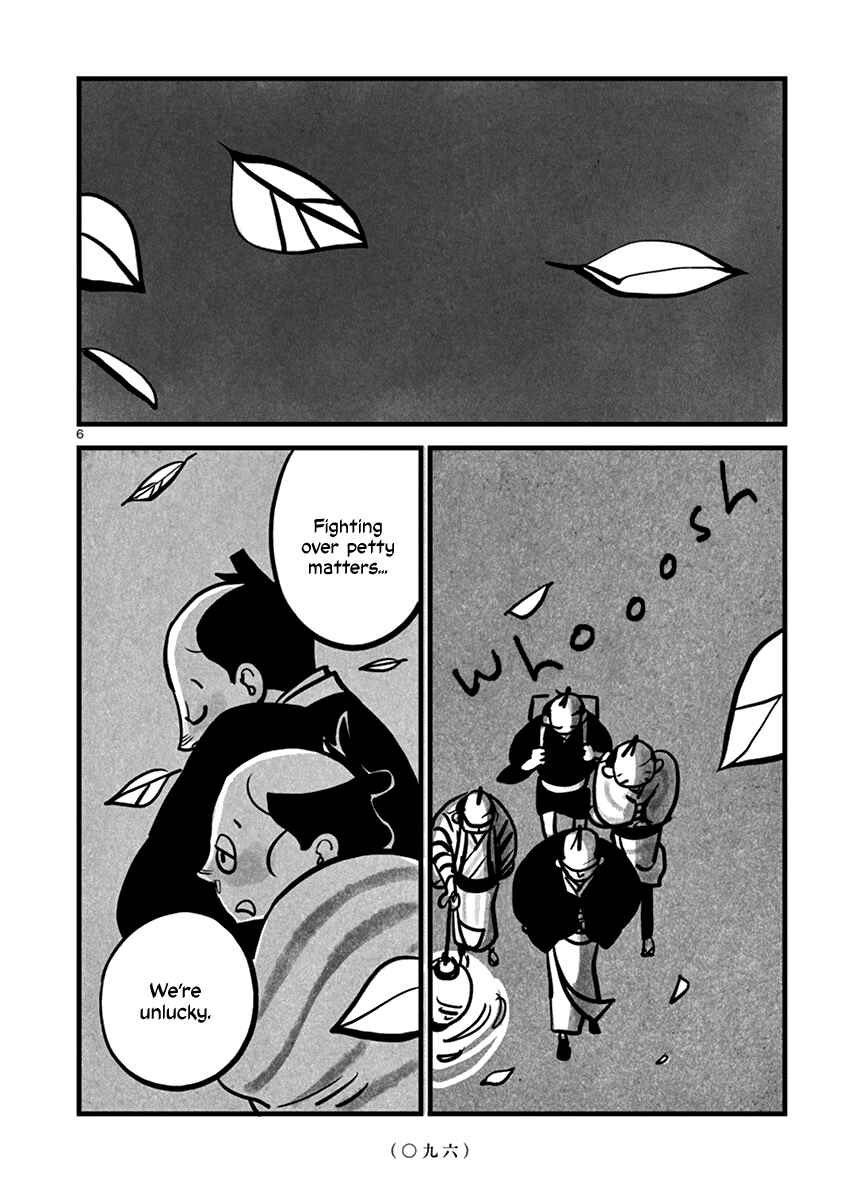 Kozure Doushin Chapter 11 - Page 7
