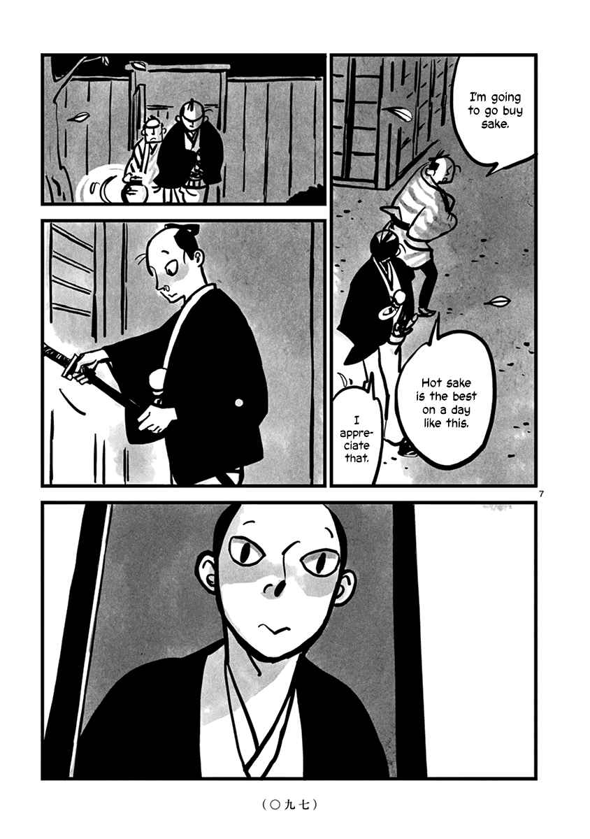 Kozure Doushin Chapter 11 - Page 8