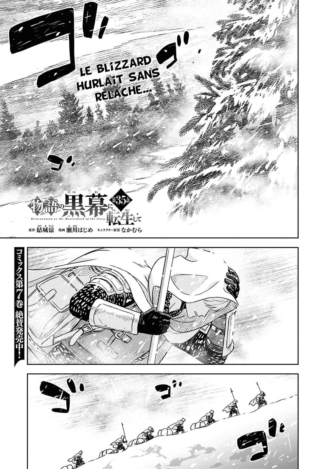 Monogatari no Kuromaku ni Tensei Shite Chapter 35 - Page 1