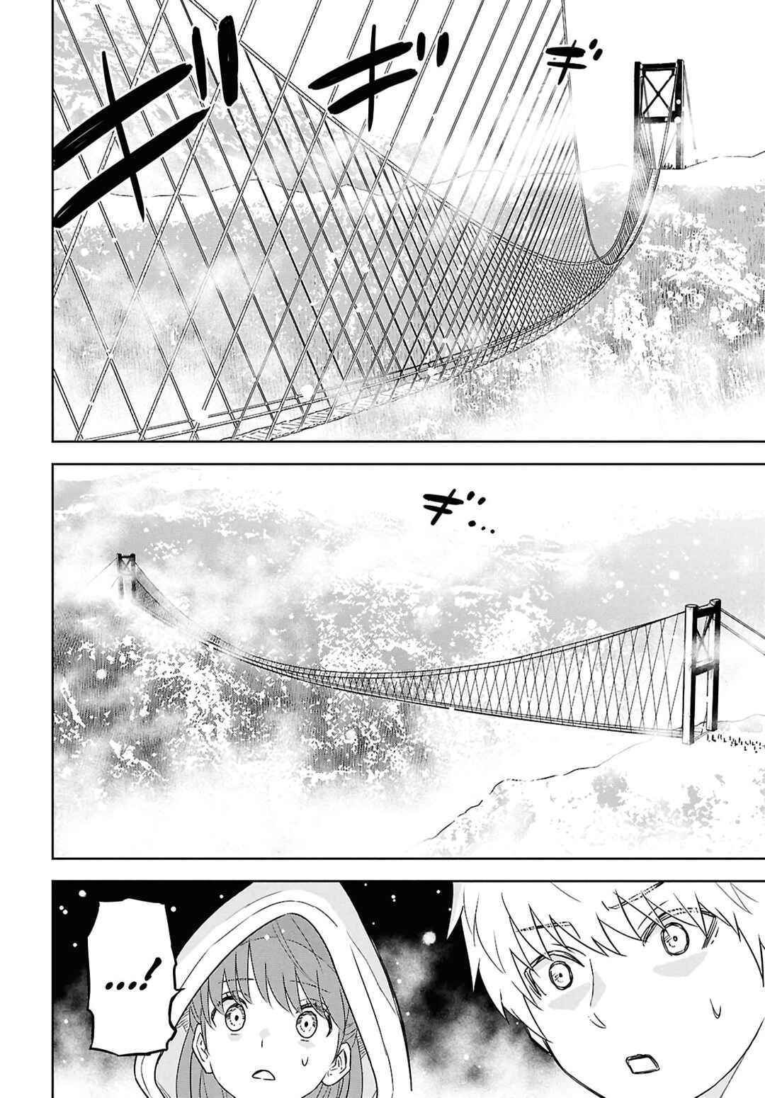 Monogatari no Kuromaku ni Tensei Shite Chapter 35 - Page 10