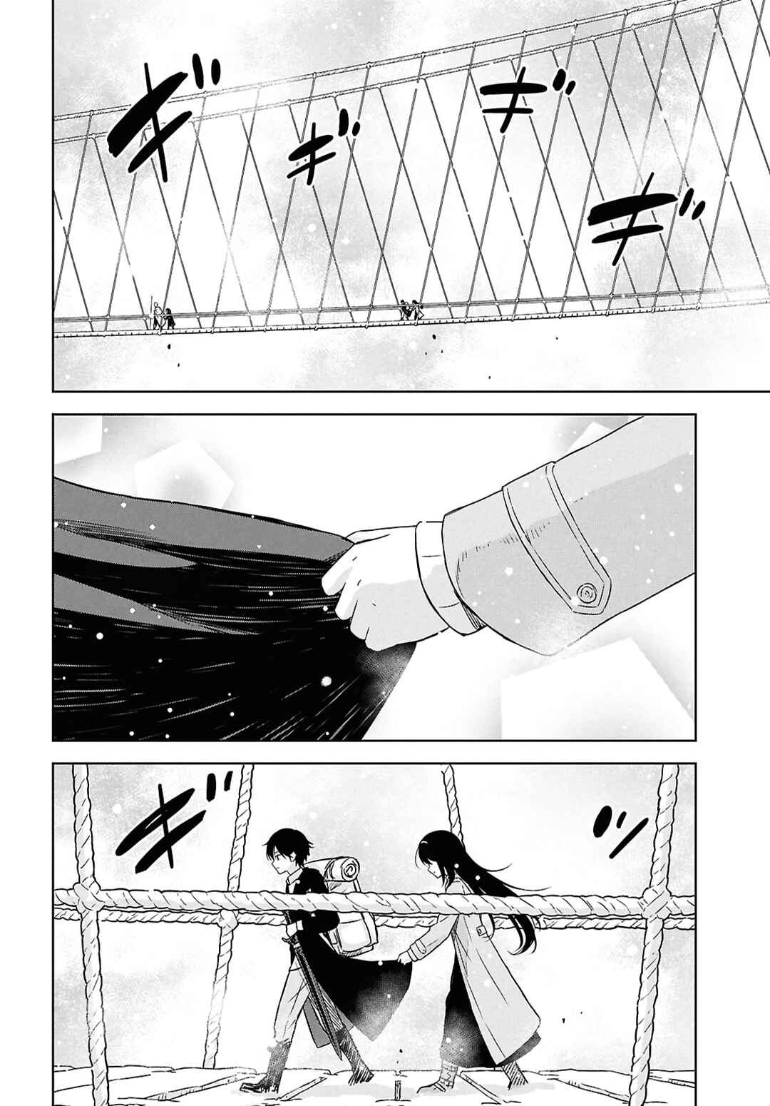 Monogatari no Kuromaku ni Tensei Shite Chapter 35 - Page 18