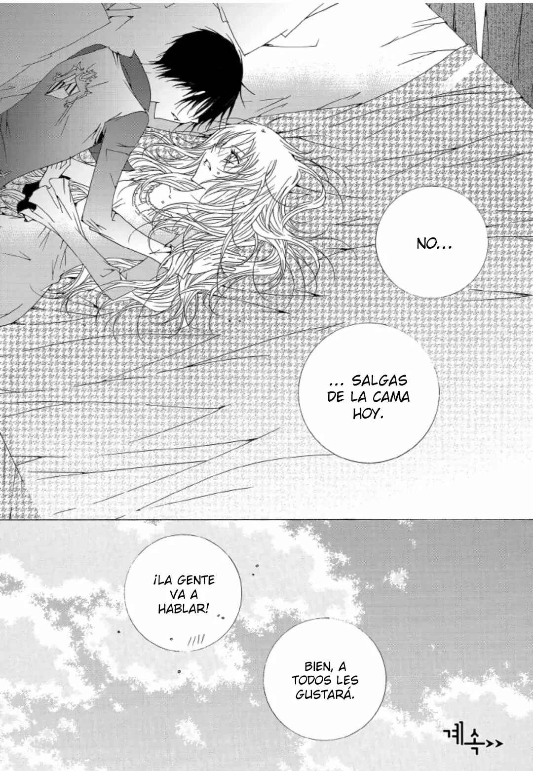 Felluah Iyagi Chapter 60 - Page 21