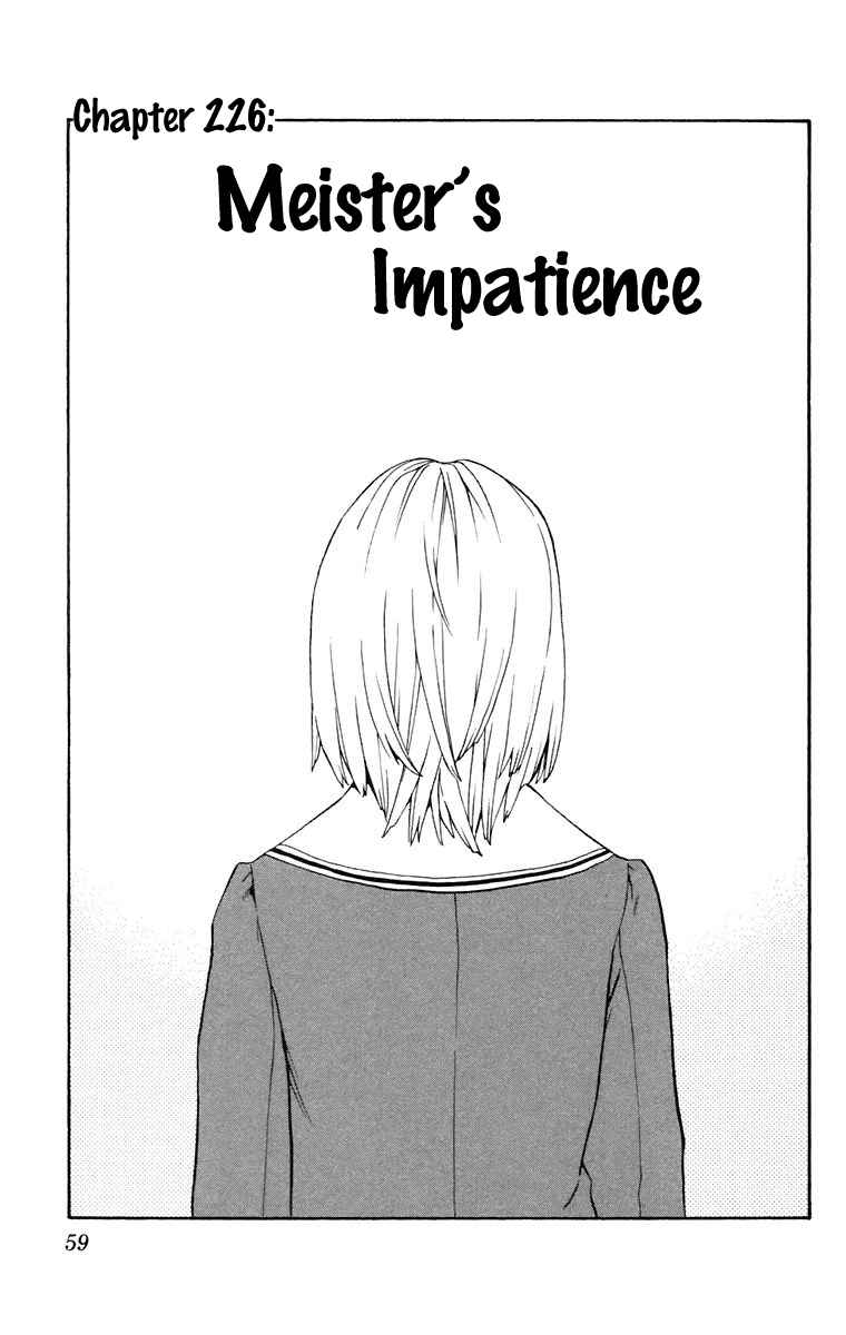 Yakitate!! Japan Chapter 226 - Page 1