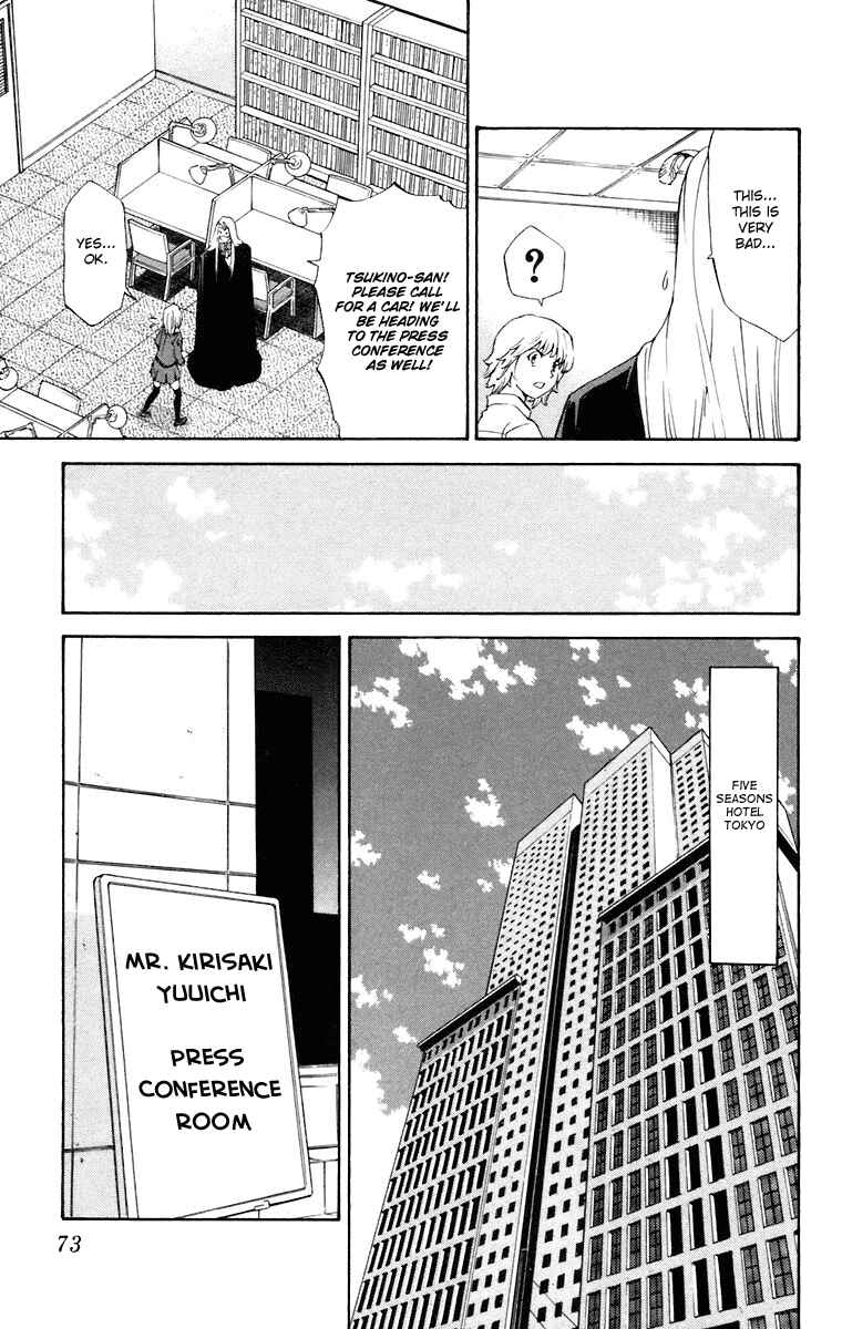 Yakitate!! Japan Chapter 226 - Page 15