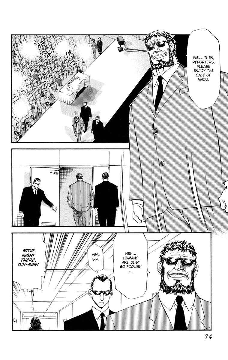 Yakitate!! Japan Chapter 226 - Page 16