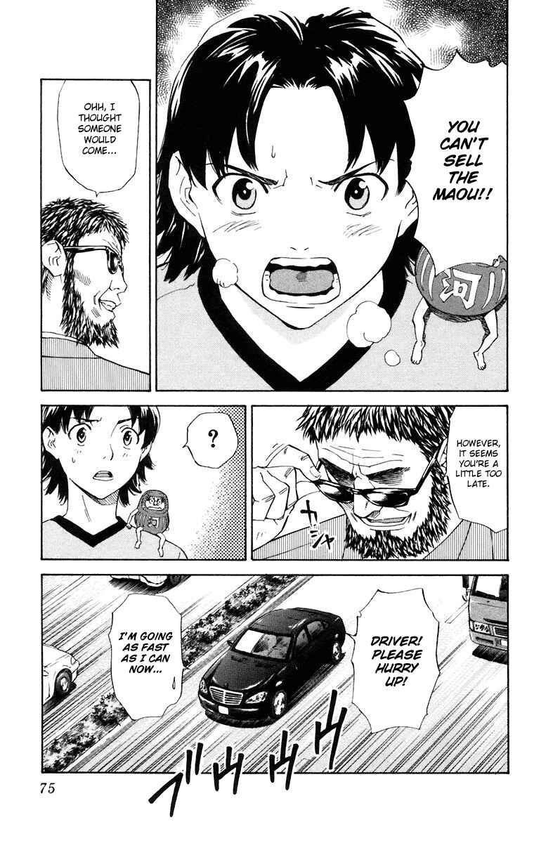 Yakitate!! Japan Chapter 226 - Page 17