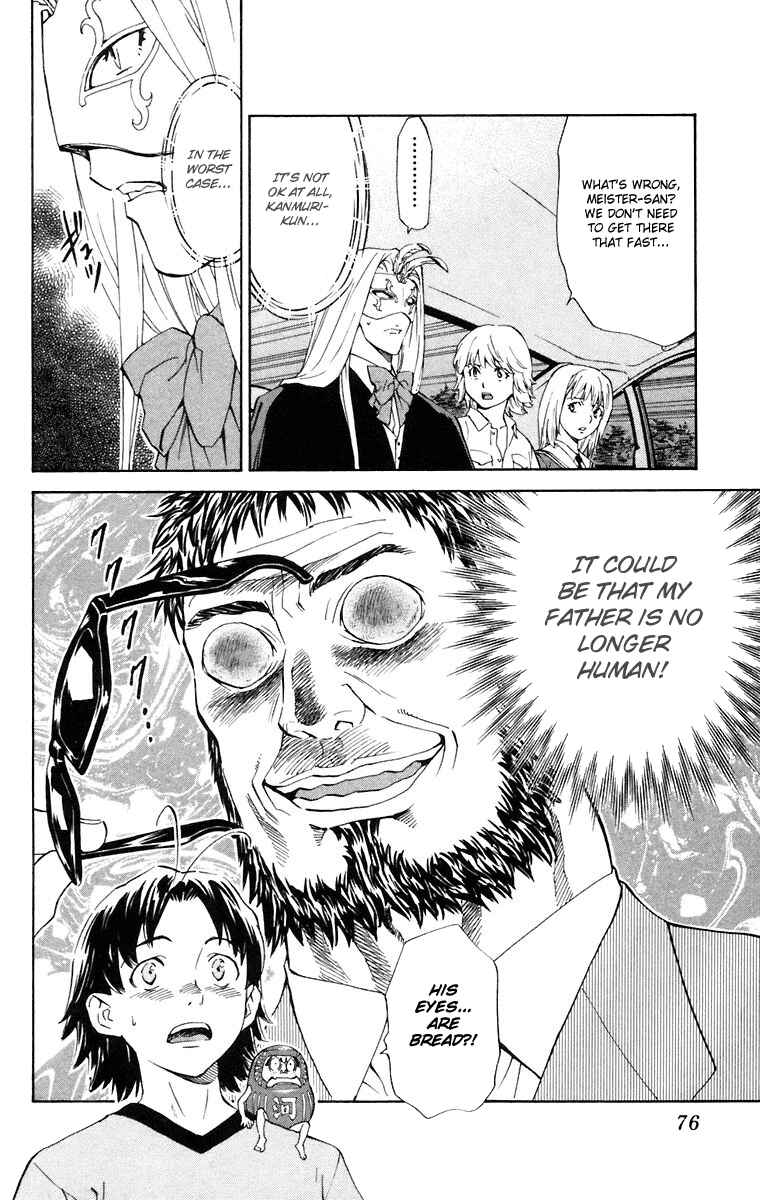 Yakitate!! Japan Chapter 226 - Page 18