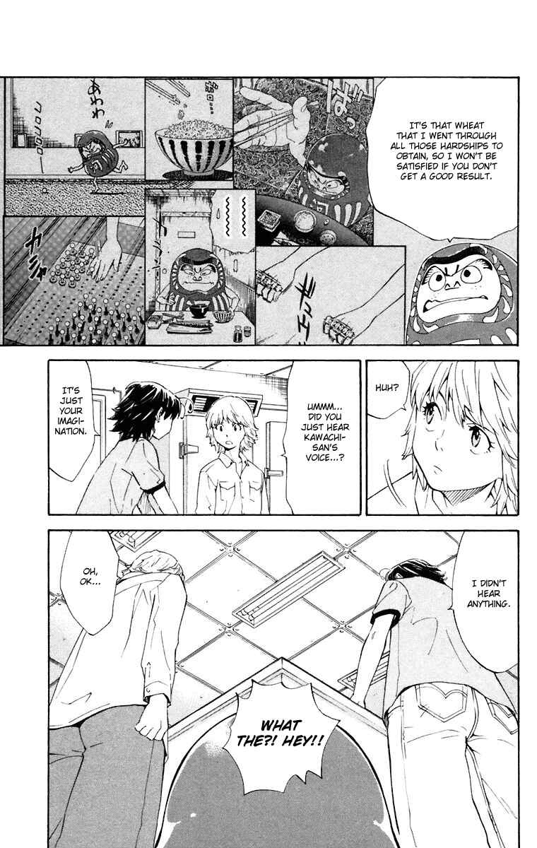 Yakitate!! Japan Chapter 226 - Page 3