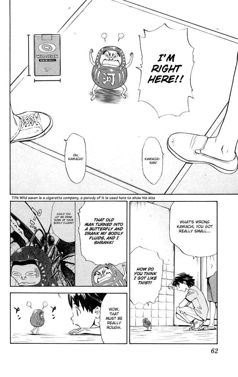 Yakitate!! Japan Chapter 226 - Page 4