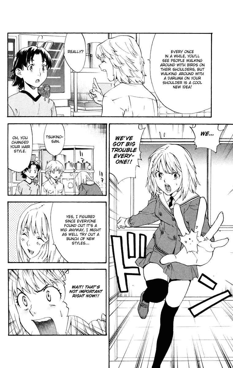 Yakitate!! Japan Chapter 226 - Page 6