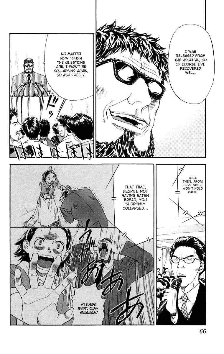 Yakitate!! Japan Chapter 226 - Page 8