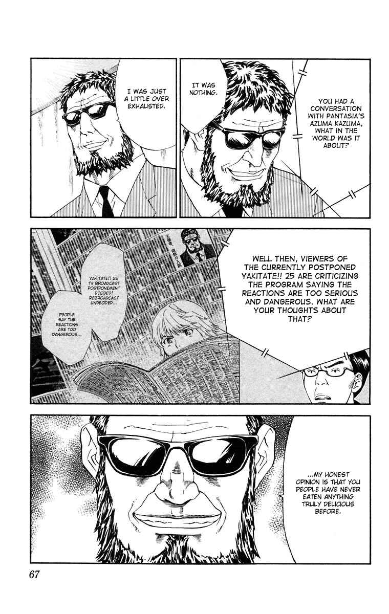 Yakitate!! Japan Chapter 226 - Page 9