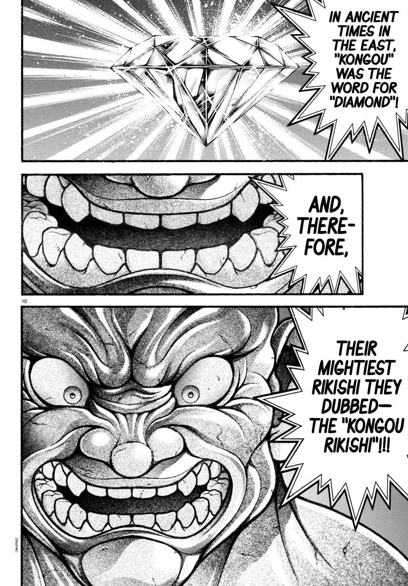 Bakidou Chapter 116 - Page 10
