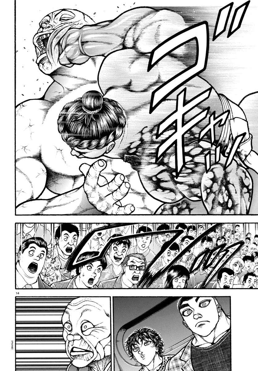 Bakidou Chapter 116 - Page 14