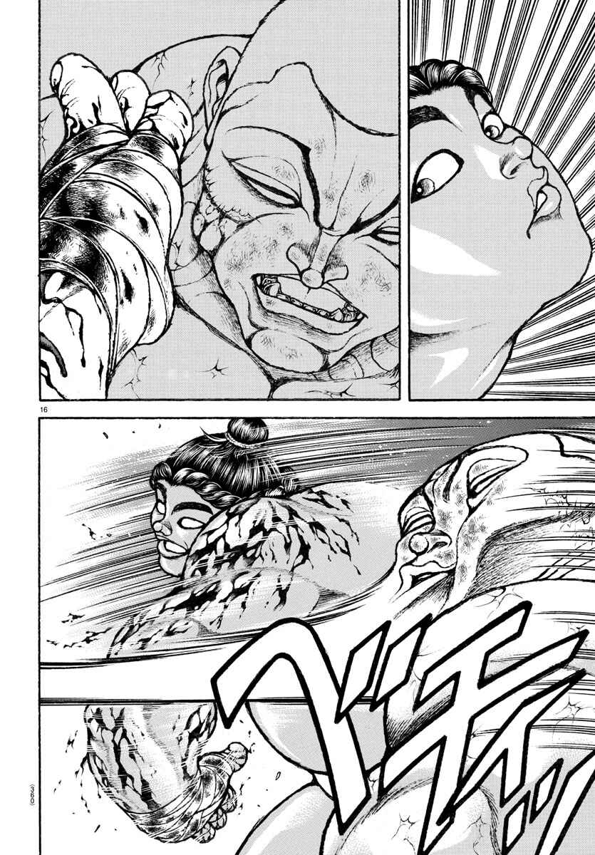 Bakidou Chapter 116 - Page 16