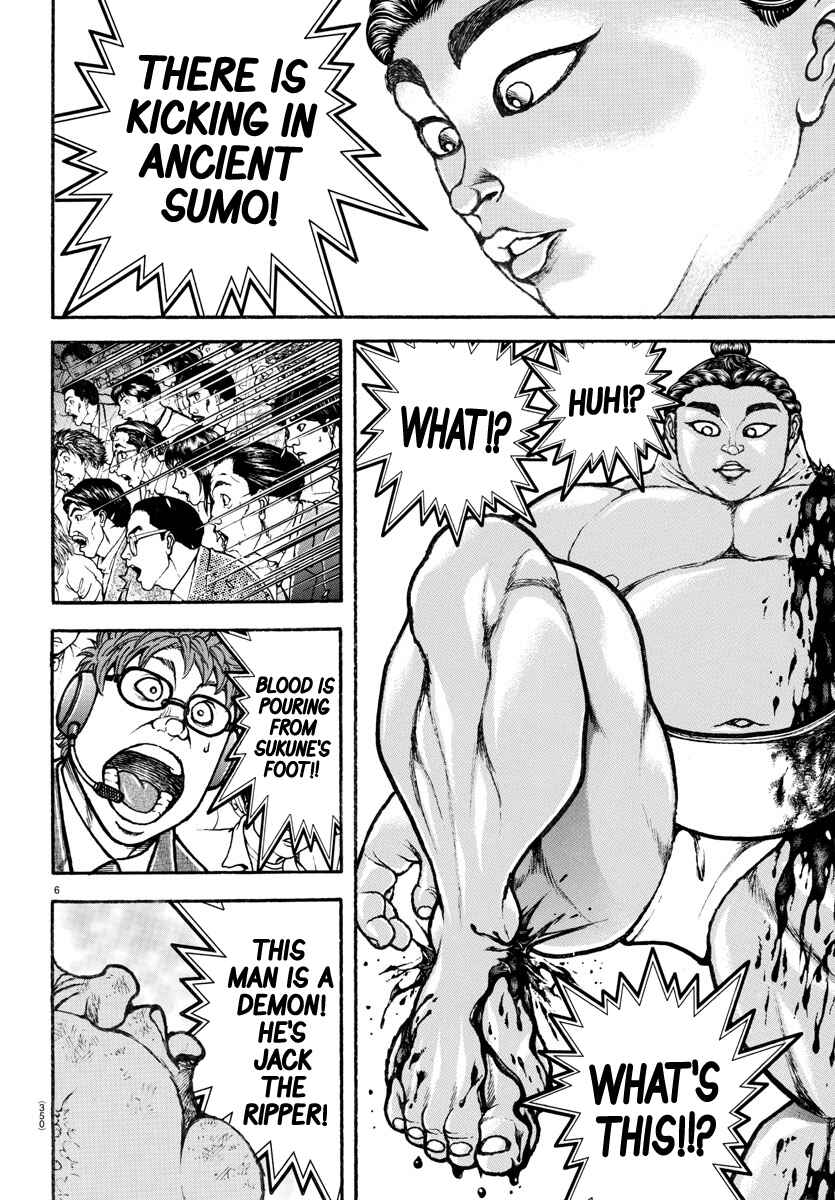 Bakidou Chapter 116 - Page 6