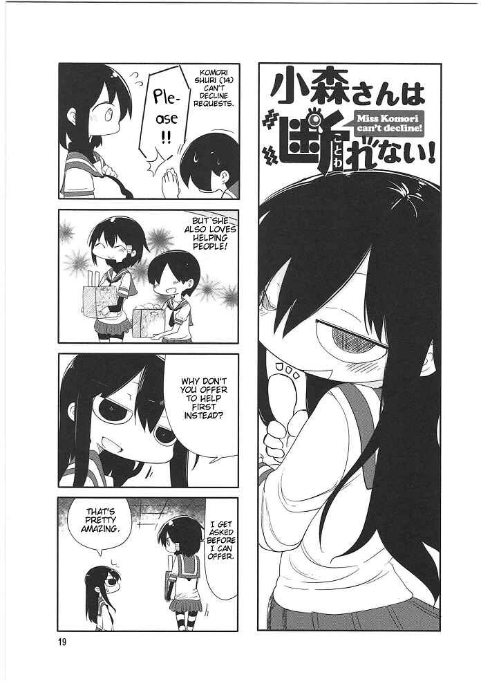 Komori-san wa Kotowarenai! Chapter 3 - Page 1