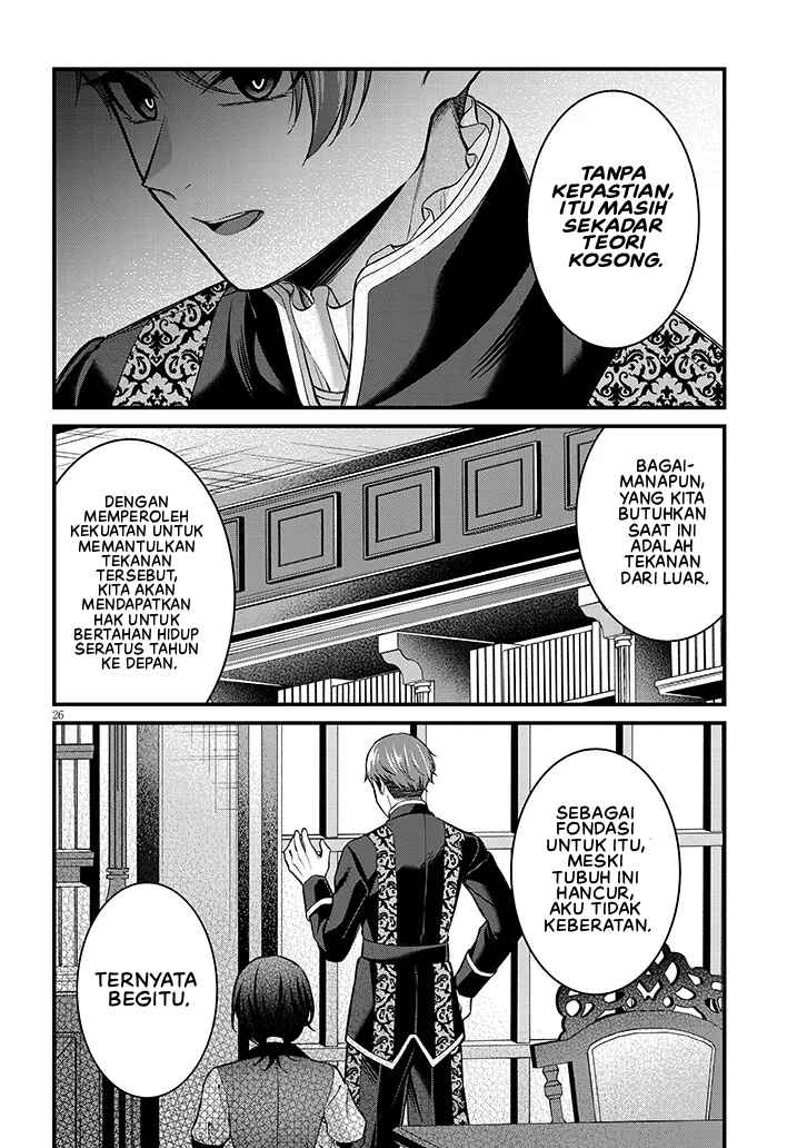 Rojiura de Hirotta Onnanoko ga Bad End-go no Otome Game no Heroine Datta Ken Chapter 5 - Page 27