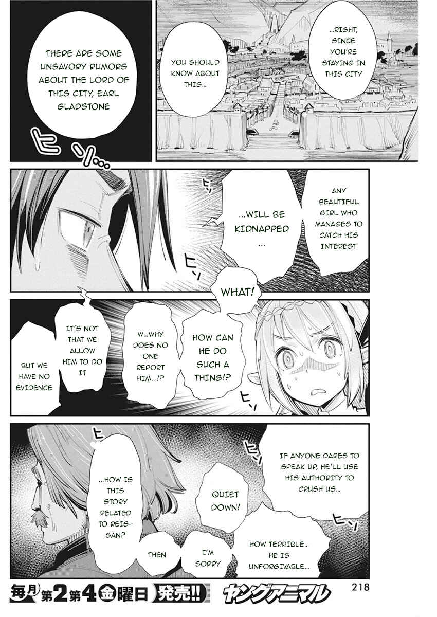 S-Rank Monster no "Behemoth" dakedo, Neko to Machigawarete Elf Musume no Pet to Shite Kurashitemasu Chapter 31 - Page 18