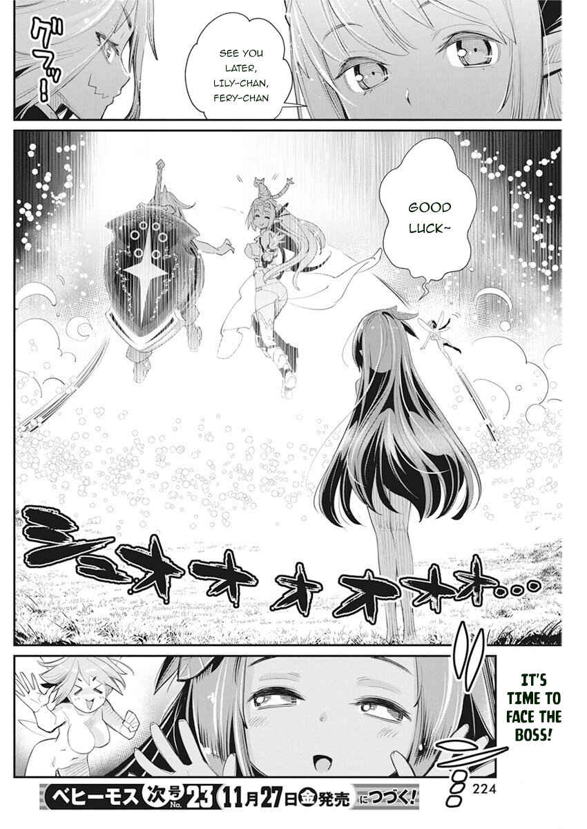 S-Rank Monster no "Behemoth" dakedo, Neko to Machigawarete Elf Musume no Pet to Shite Kurashitemasu Chapter 31 - Page 24