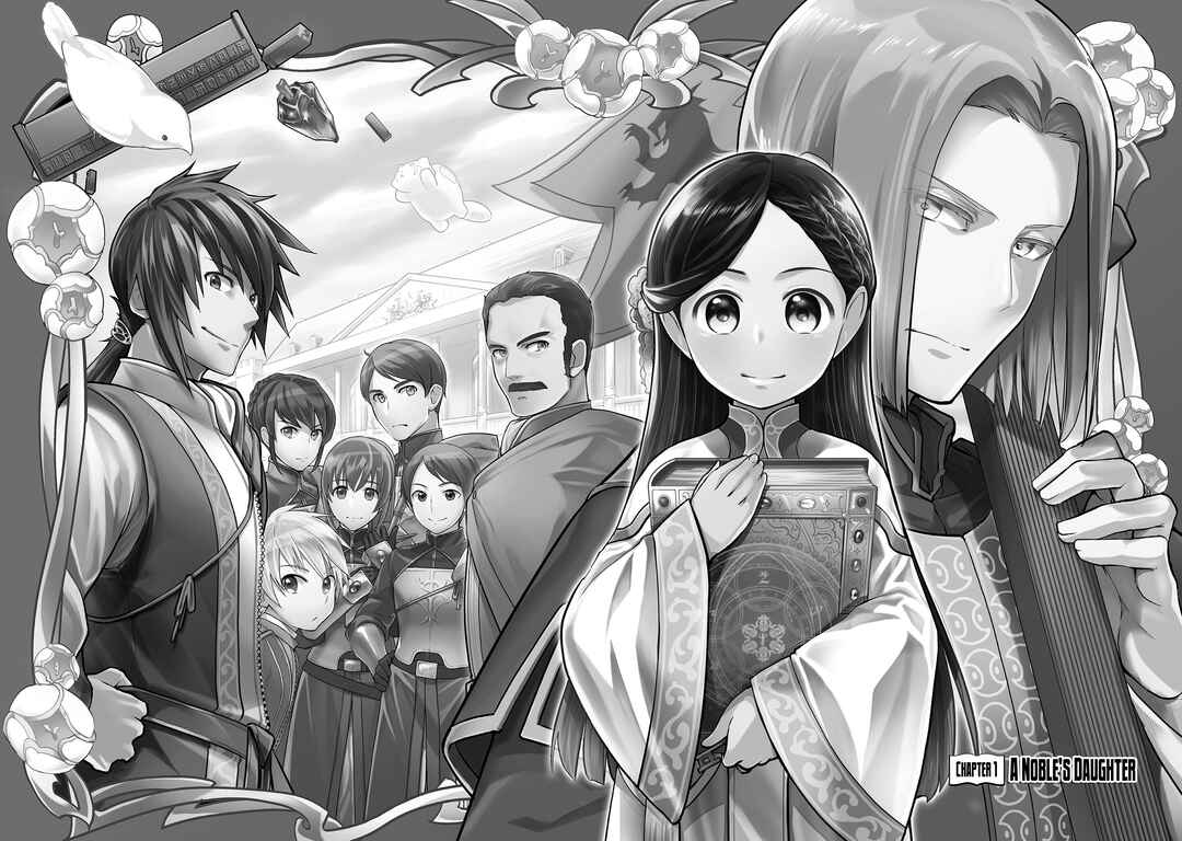 Honzuki no Gekokujou: Shisho ni Naru tame ni wa Shudan o Erandeiraremasen—Dai-3 Bu: Ryouchi ni Hon o Hirogeyou! Chapter 1 - Page 13