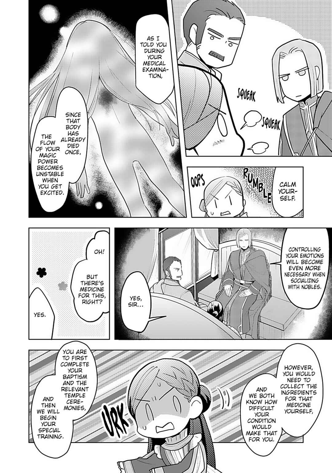 Honzuki no Gekokujou: Shisho ni Naru tame ni wa Shudan o Erandeiraremasen—Dai-3 Bu: Ryouchi ni Hon o Hirogeyou! Chapter 1 - Page 21