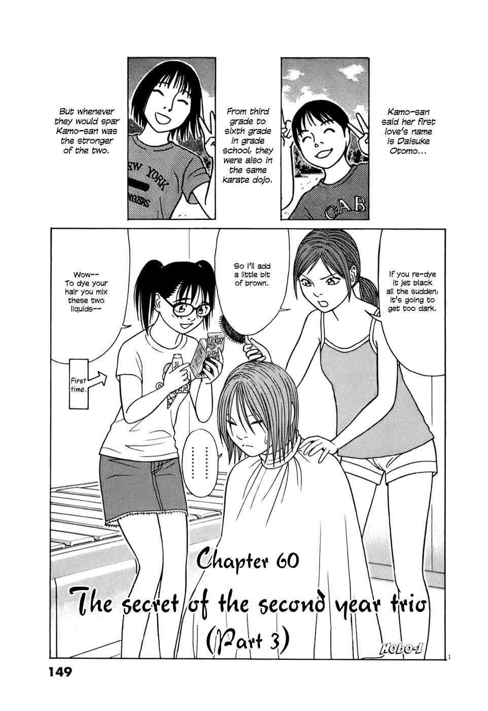 Tomehane! Suzuri Koukou Shodoubu Chapter 60 - Page 1