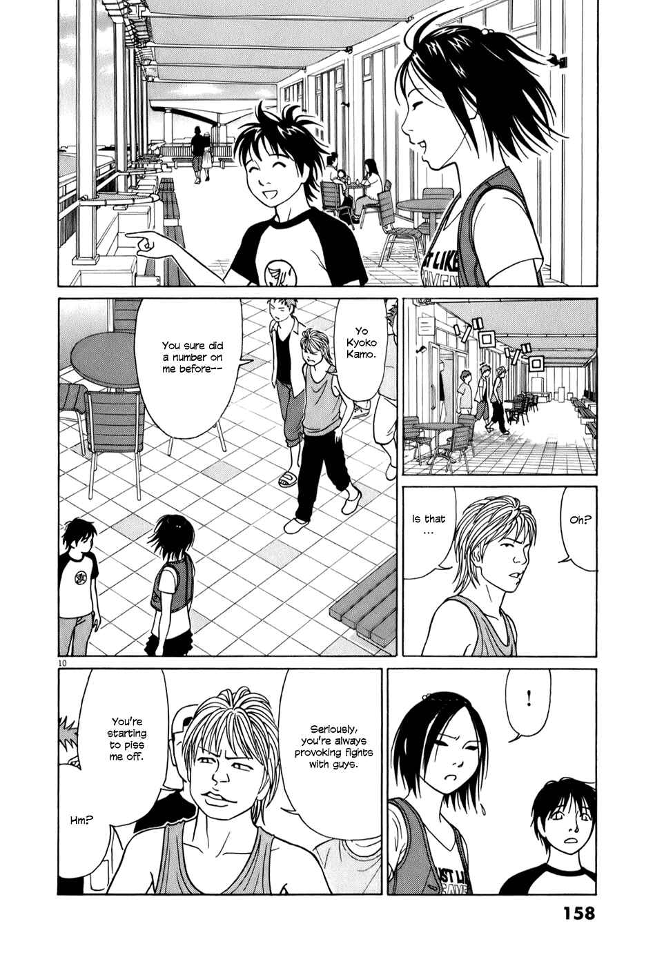 Tomehane! Suzuri Koukou Shodoubu Chapter 60 - Page 10