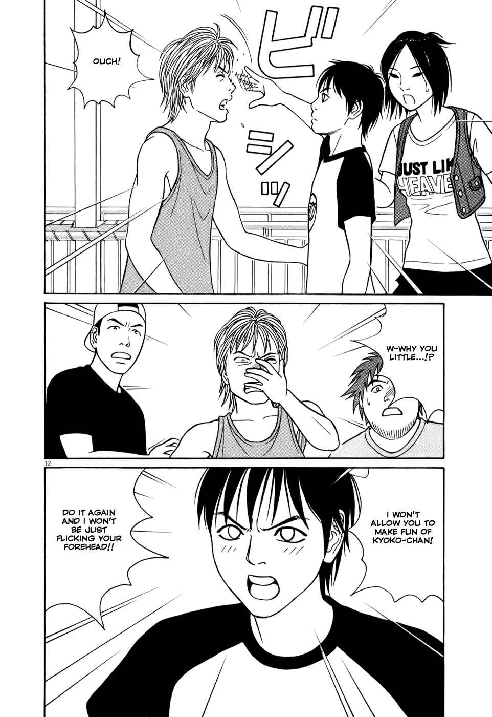 Tomehane! Suzuri Koukou Shodoubu Chapter 60 - Page 12