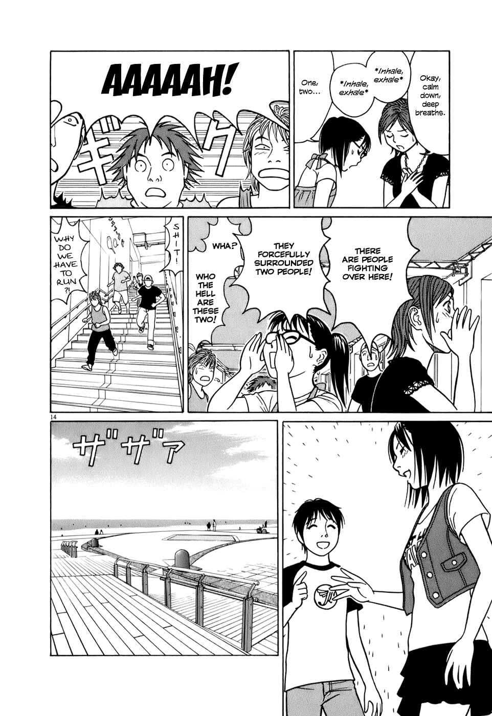 Tomehane! Suzuri Koukou Shodoubu Chapter 60 - Page 14