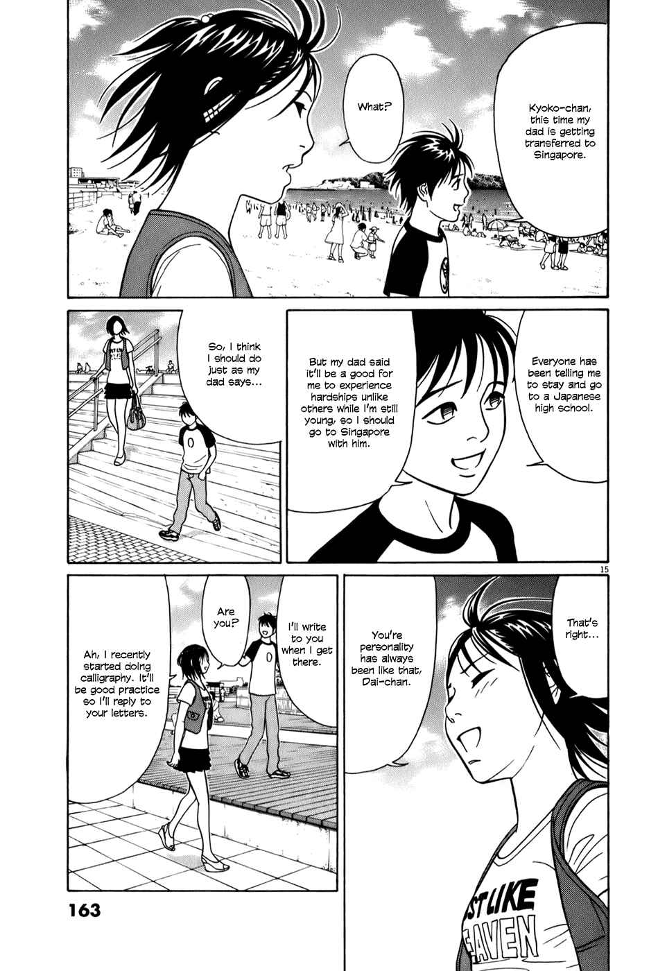 Tomehane! Suzuri Koukou Shodoubu Chapter 60 - Page 15