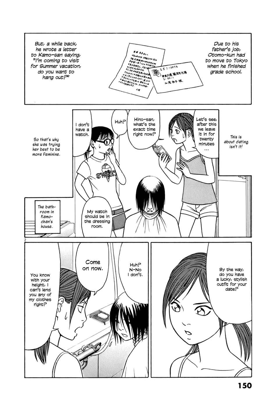 Tomehane! Suzuri Koukou Shodoubu Chapter 60 - Page 2